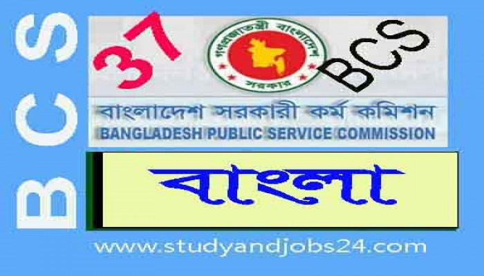 37 BCS Bengali Preparation - 03 and 04