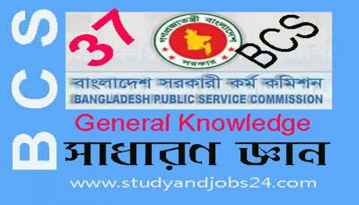 BCS Preparation: Update General Knowledge