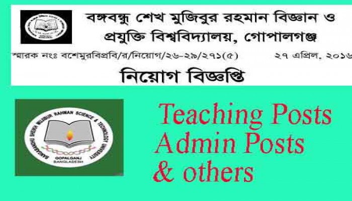 Career Opportunity at BSMRSTU
