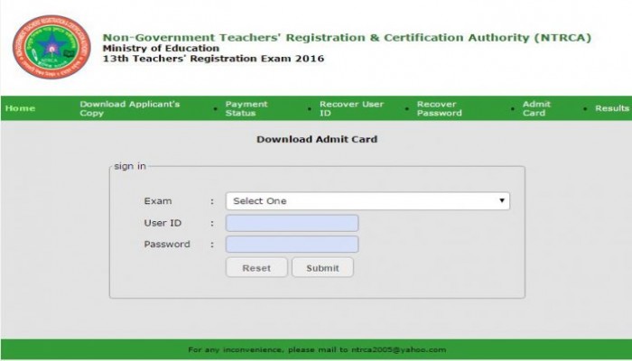 13th teachers registration Exm : Collect your Admit Card 