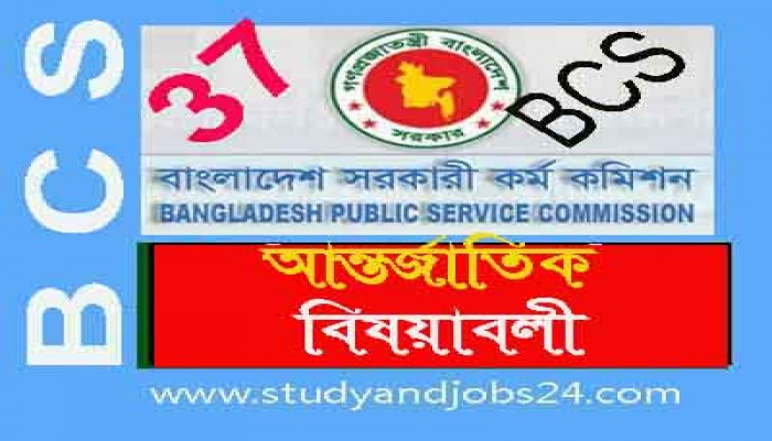 Job Preparation: Update International Affairs -04