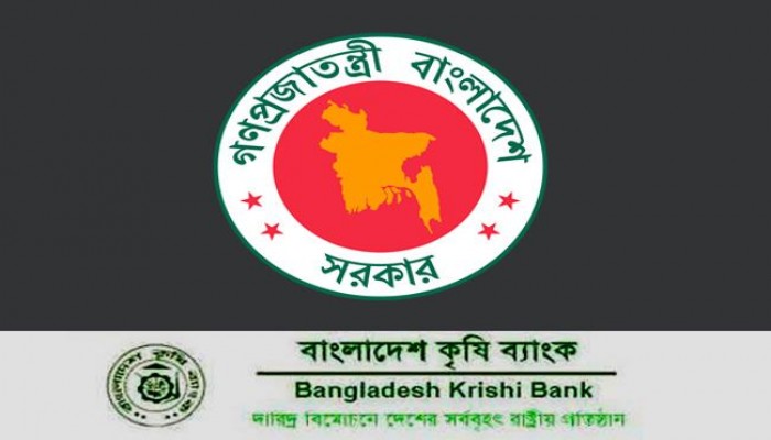 Career opportunity at Bangladesh Krishi Bank