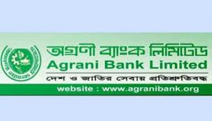 Agrani Bank Recruits 100 ICT Officers