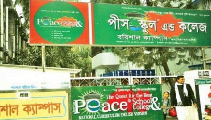 ‘Peace’ schools not in interest of students, country: Nahid