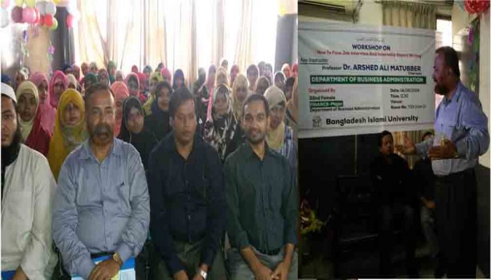 BIU Business Studies Faculty holds workshop on how to face job interview