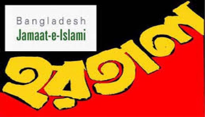Jamaat calls a dawn-to-dusk hartal for Wednesday