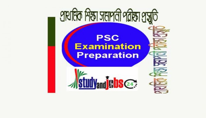 PSC Exam Preparation: Science