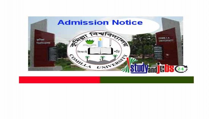 Comilla University Admission Notice
