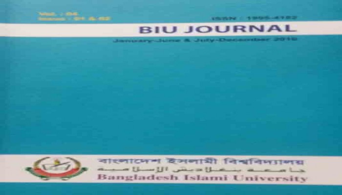 New Issue of BIU Journal Published