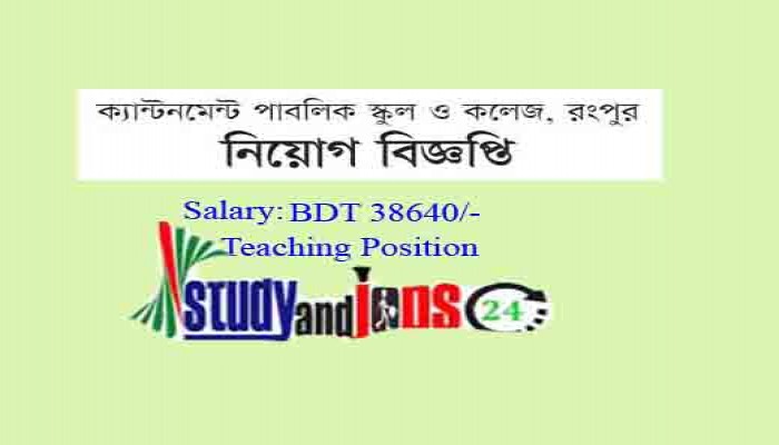 Teaching Post Vacancies at Cantonment Public School and College