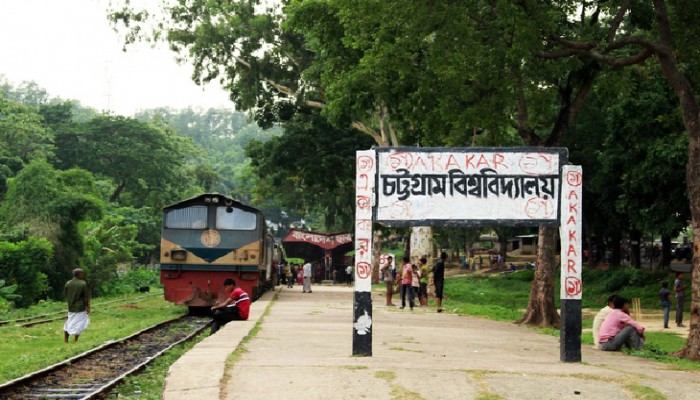 চট্টগ্রাম বিশ্ববিদ্যালয়ের (চবি) ২০১৭-২০১৮ শিক্ষাবর্ষে ভর্তি পরীক্ষার তারিখ ঘোষণা