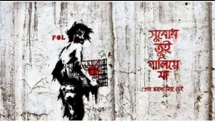 ‘সুবোধ বালক’ রূপকারদের খোঁজে গোয়েন্দারা