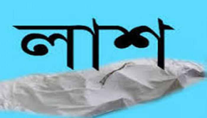 অর্থ পরিশোধে ব্যর্থ হলে লাশ আটকে রাখা যাবে না