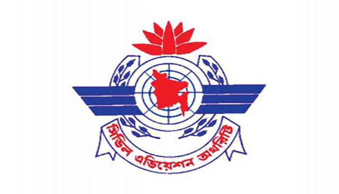 ৬৯ জনবল নেবে বাংলাদেশ বিমান চলাচল কর্তৃপক্ষ