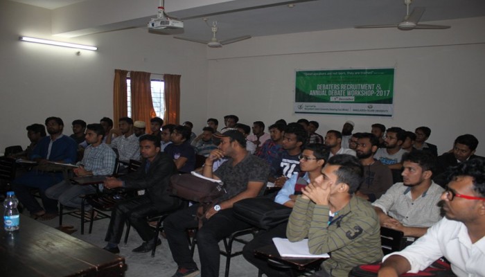 বাংলাদেশ ইসলামী বিশ্ববিদ্যালয়ে বিতর্ক কর্মশালা অনুষ্ঠিত