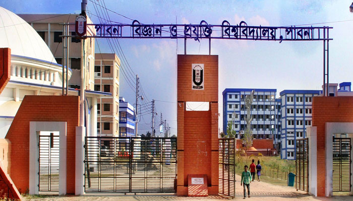 পাবিপ্রবি 'গেট বন্ধ থাকায়' শিক্ষক নিয়োগ পরীক্ষা বাতিল!