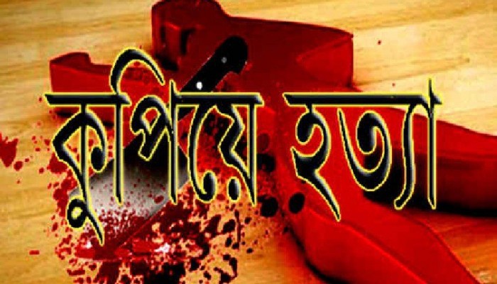 শরীয়তপুরে ব্যবসায়ীকে কুপিয়ে হত্যা