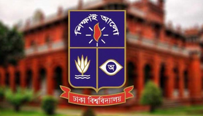 এশিয়ার সেরা ৩৫০ বিশ্ববিদ্যালয়ের তালিকায় ঢাকা বিশ্ববিদ্যালয়
