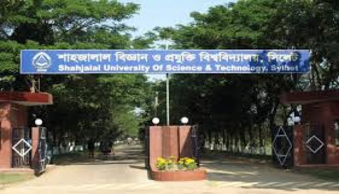রাতভর অর্ধনগ্ন করে শাবি শিক্ষার্থীদের র‌্যাগিং