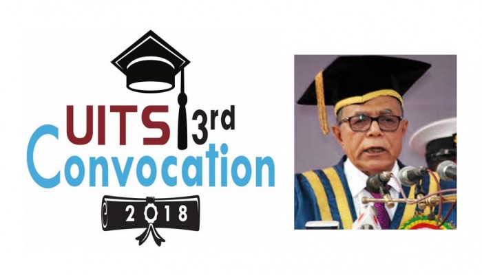 ইউআইটিএস এর কনভোকেশনে রাষ্ট্রপতি আব্দুল হামিদের মন খারাপ যে কারনে