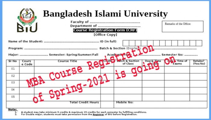 এমবিএরুটিন