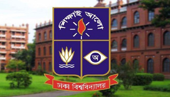 ঢাকা বিশ্ববিদ্যালয়ে ভর্তির জন্য এসএসসি ও এইচএসসির জিপিএ এর শর্ত বাড়ানো হয়েছে